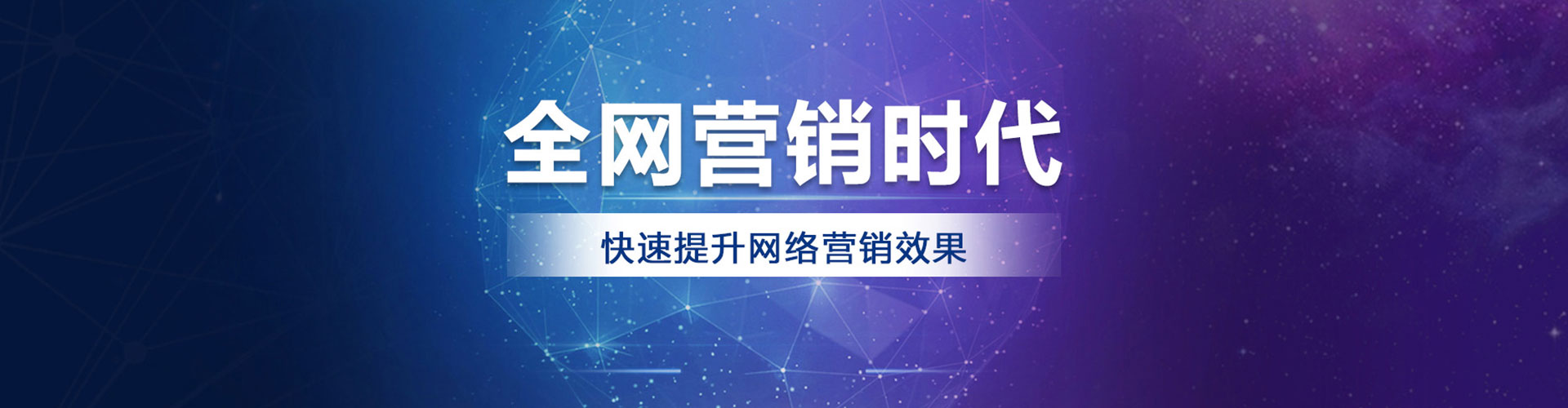 巩义网络推广开户