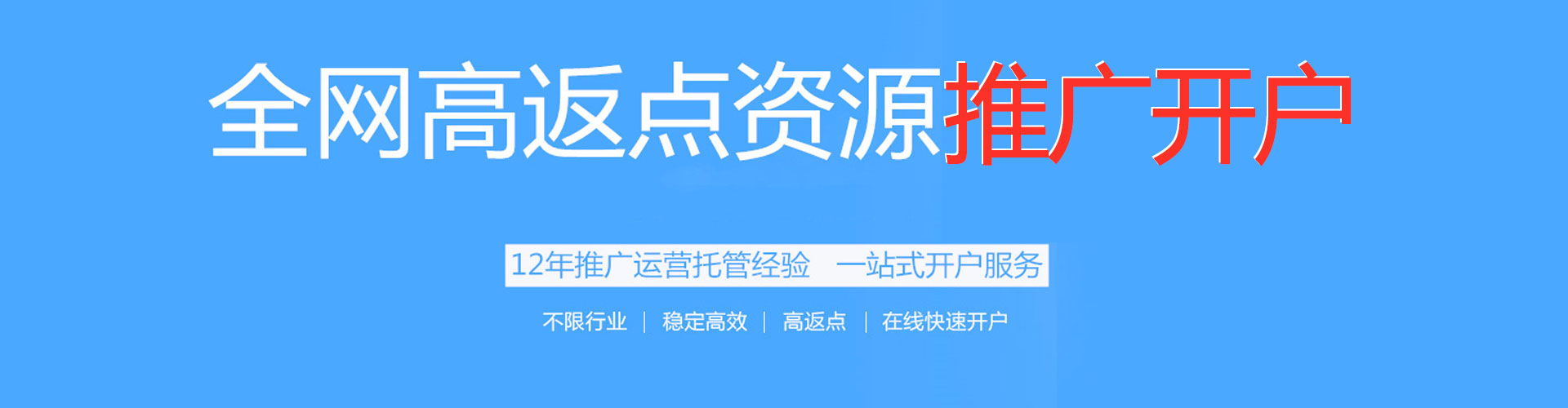 巩义百度推广平台