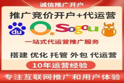 案例解析：SEM竞价优化助力企业实现业绩增长